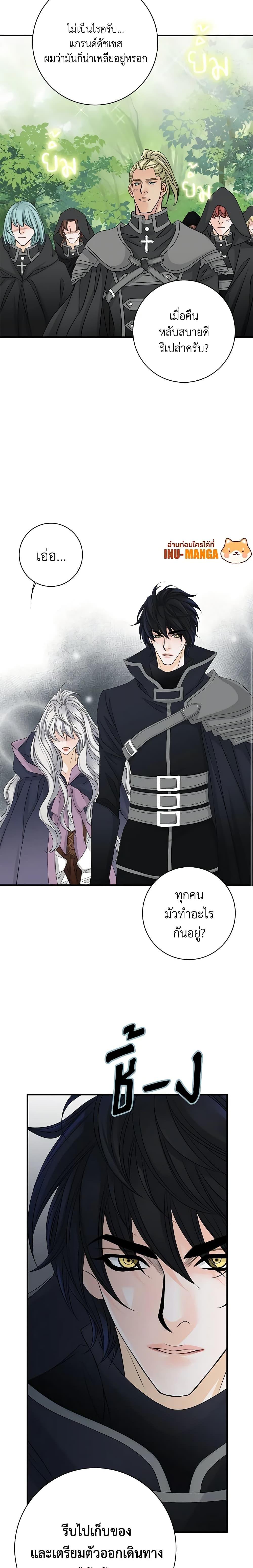 Manga-lc-com อ่านมังงะ อ่านการ์ตูน ออนไลน์ ฟรี The Eighth Bride ตอนที่ 1 2 3 4 5 6 7 8 9 10 11 12 13 14 ฟรี ไม่มีโฆษณา Manga-lc - อ่าน มังงะ อ่าน การ์ตูน ออนไลน์ อ่านมังงะ ฟรี