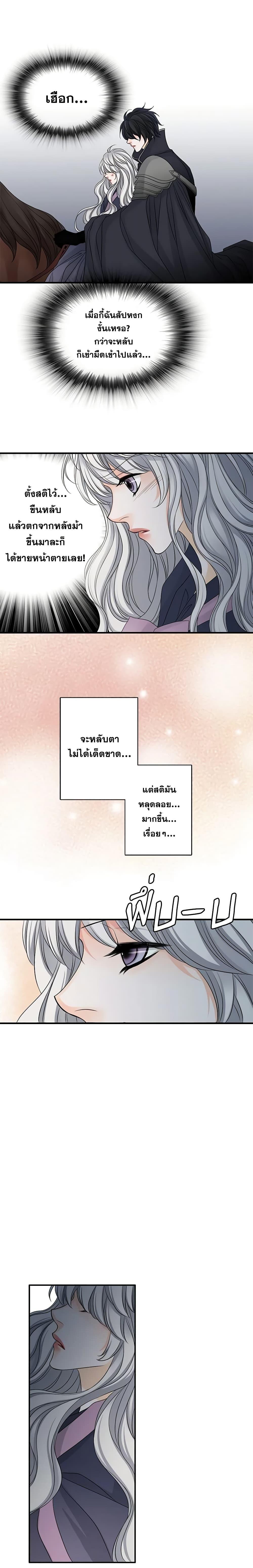 Manga-lc-com อ่านมังงะ อ่านการ์ตูน ออนไลน์ ฟรี The Eighth Bride ตอนที่ 1 2 3 4 5 6 7 8 9 10 11 12 13 14 ฟรี ไม่มีโฆษณา Manga-lc - อ่าน มังงะ อ่าน การ์ตูน ออนไลน์ อ่านมังงะ ฟรี
