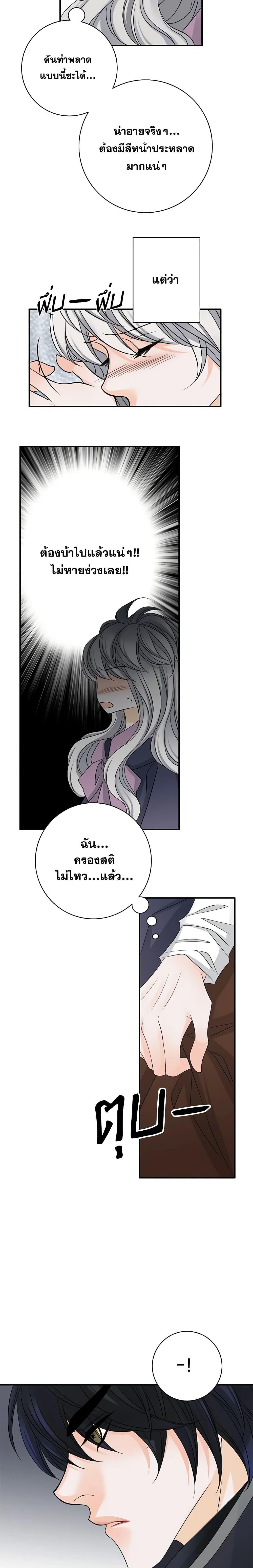 Manga-lc-com อ่านมังงะ อ่านการ์ตูน ออนไลน์ ฟรี The Eighth Bride ตอนที่ 1 2 3 4 5 6 7 8 9 10 11 12 13 14 ฟรี ไม่มีโฆษณา Manga-lc - อ่าน มังงะ อ่าน การ์ตูน ออนไลน์ อ่านมังงะ ฟรี