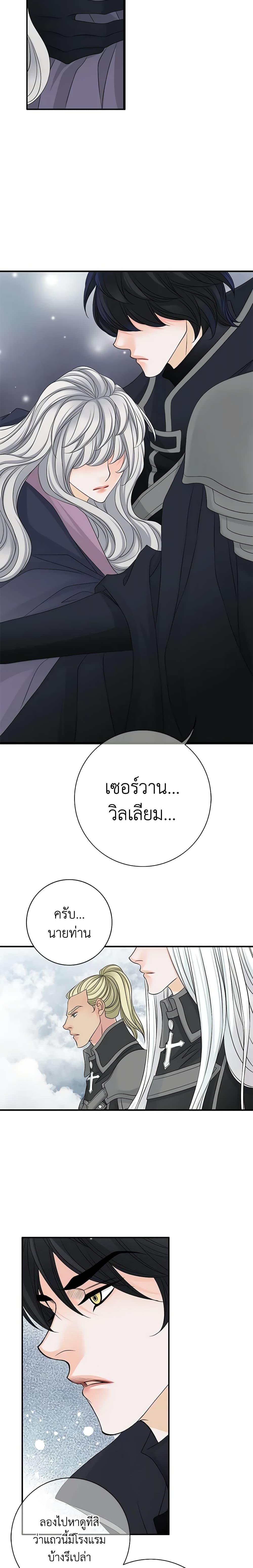 Manga-lc-com อ่านมังงะ อ่านการ์ตูน ออนไลน์ ฟรี The Eighth Bride ตอนที่ 1 2 3 4 5 6 7 8 9 10 11 12 13 14 ฟรี ไม่มีโฆษณา Manga-lc - อ่าน มังงะ อ่าน การ์ตูน ออนไลน์ อ่านมังงะ ฟรี