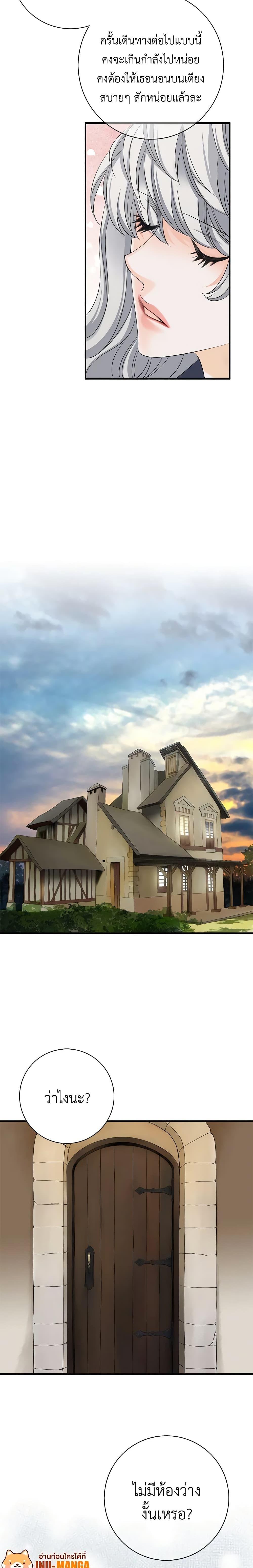 Manga-lc-com อ่านมังงะ อ่านการ์ตูน ออนไลน์ ฟรี The Eighth Bride ตอนที่ 1 2 3 4 5 6 7 8 9 10 11 12 13 14 ฟรี ไม่มีโฆษณา Manga-lc - อ่าน มังงะ อ่าน การ์ตูน ออนไลน์ อ่านมังงะ ฟรี