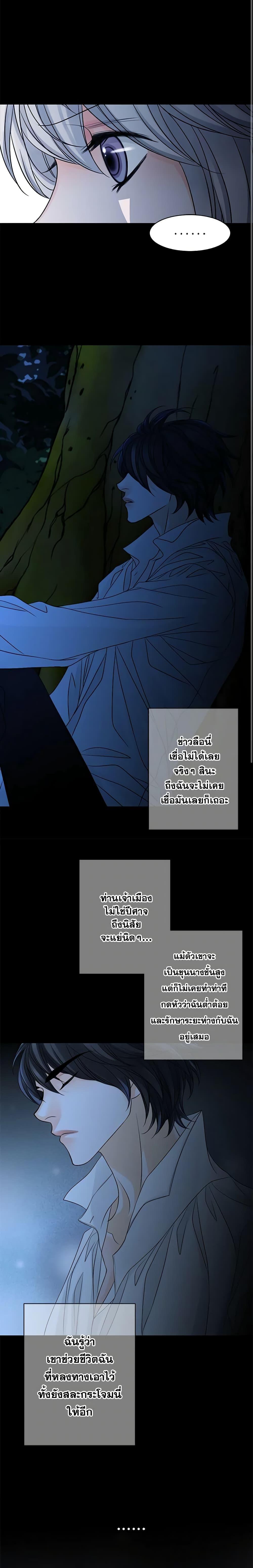 Manga-lc-com อ่านมังงะ อ่านการ์ตูน ออนไลน์ ฟรี The Eighth Bride ตอนที่ 1 2 3 4 5 6 7 8 9 10 11 12 13 14 ฟรี ไม่มีโฆษณา Manga-lc - อ่าน มังงะ อ่าน การ์ตูน ออนไลน์ อ่านมังงะ ฟรี