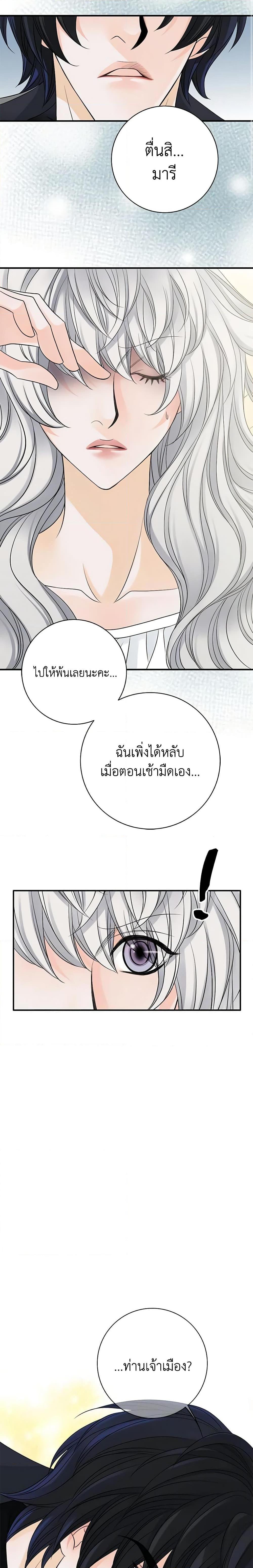 Manga-lc-com อ่านมังงะ อ่านการ์ตูน ออนไลน์ ฟรี The Eighth Bride ตอนที่ 1 2 3 4 5 6 7 8 9 10 11 12 13 14 ฟรี ไม่มีโฆษณา Manga-lc - อ่าน มังงะ อ่าน การ์ตูน ออนไลน์ อ่านมังงะ ฟรี