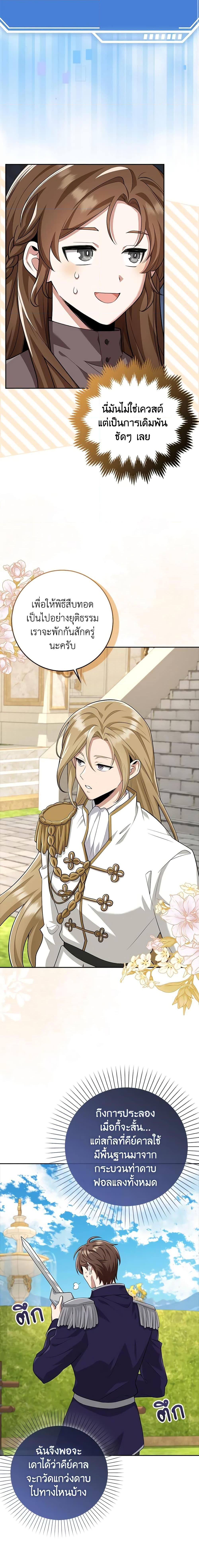 Manga-lc-com อ่านมังงะ อ่านการ์ตูน ออนไลน์ ฟรี The Dungeon’s Dying S-Class Lady ตอนที่ 1 2 3 4 5 6 7 8 9 10 11 12 13 14 ฟรี ไม่มีโฆษณา Manga-lc - อ่าน มังงะ อ่าน การ์ตูน ออนไลน์ อ่านมังงะ ฟรี