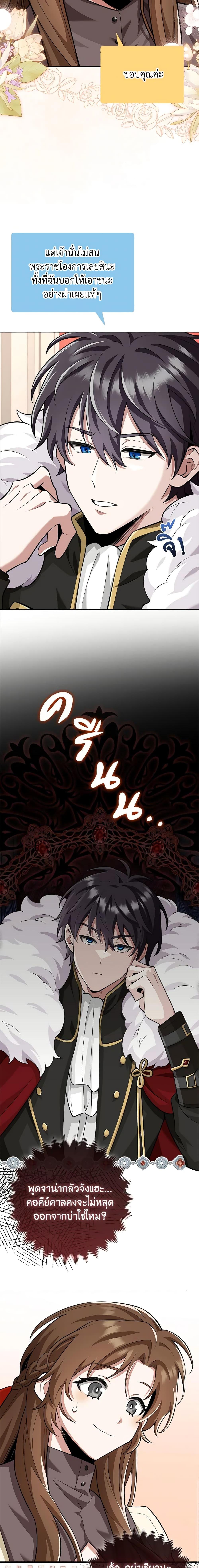 Manga-lc-com อ่านมังงะ อ่านการ์ตูน ออนไลน์ ฟรี The Dungeon’s Dying S-Class Lady ตอนที่ 1 2 3 4 5 6 7 8 9 10 11 12 13 14 ฟรี ไม่มีโฆษณา Manga-lc - อ่าน มังงะ อ่าน การ์ตูน ออนไลน์ อ่านมังงะ ฟรี