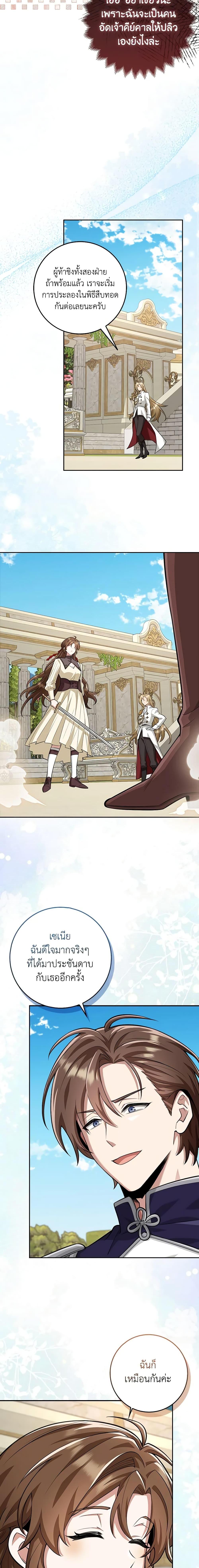 Manga-lc-com อ่านมังงะ อ่านการ์ตูน ออนไลน์ ฟรี The Dungeon’s Dying S-Class Lady ตอนที่ 1 2 3 4 5 6 7 8 9 10 11 12 13 14 ฟรี ไม่มีโฆษณา Manga-lc - อ่าน มังงะ อ่าน การ์ตูน ออนไลน์ อ่านมังงะ ฟรี