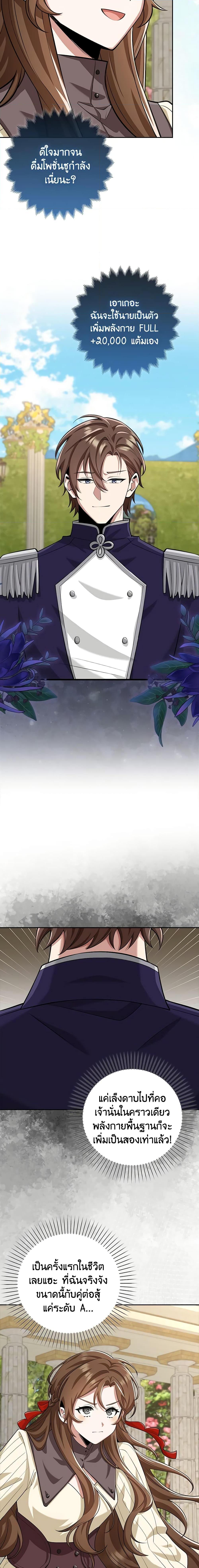 Manga-lc-com อ่านมังงะ อ่านการ์ตูน ออนไลน์ ฟรี The Dungeon’s Dying S-Class Lady ตอนที่ 1 2 3 4 5 6 7 8 9 10 11 12 13 14 ฟรี ไม่มีโฆษณา Manga-lc - อ่าน มังงะ อ่าน การ์ตูน ออนไลน์ อ่านมังงะ ฟรี