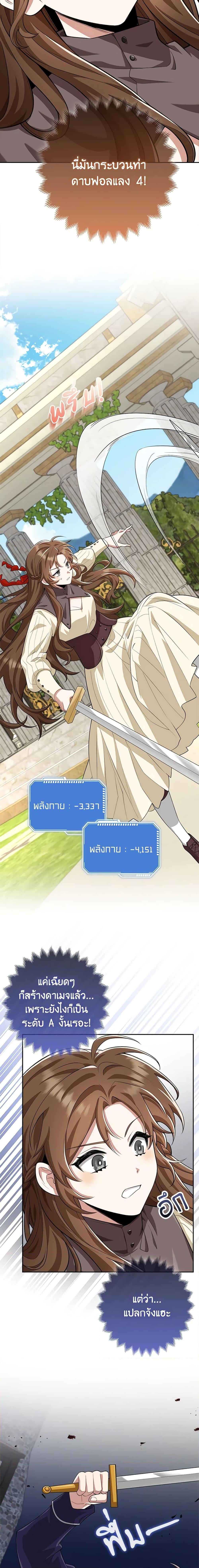 Manga-lc-com อ่านมังงะ อ่านการ์ตูน ออนไลน์ ฟรี The Dungeon’s Dying S-Class Lady ตอนที่ 1 2 3 4 5 6 7 8 9 10 11 12 13 14 ฟรี ไม่มีโฆษณา Manga-lc - อ่าน มังงะ อ่าน การ์ตูน ออนไลน์ อ่านมังงะ ฟรี