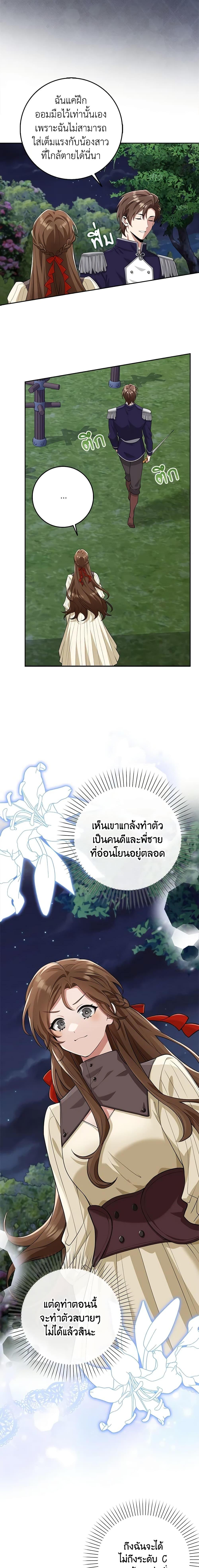 Manga-lc-com อ่านมังงะ อ่านการ์ตูน ออนไลน์ ฟรี The Dungeon’s Dying S-Class Lady ตอนที่ 1 2 3 4 5 6 7 8 9 10 11 12 13 14 ฟรี ไม่มีโฆษณา Manga-lc - อ่าน มังงะ อ่าน การ์ตูน ออนไลน์ อ่านมังงะ ฟรี