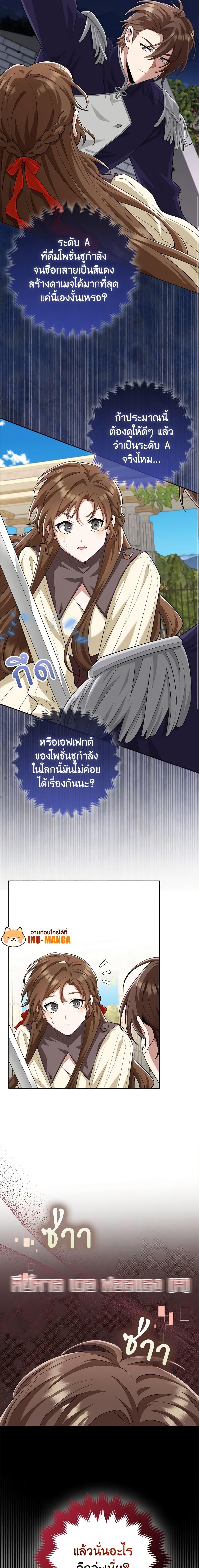 Manga-lc-com อ่านมังงะ อ่านการ์ตูน ออนไลน์ ฟรี The Dungeon’s Dying S-Class Lady ตอนที่ 1 2 3 4 5 6 7 8 9 10 11 12 13 14 ฟรี ไม่มีโฆษณา Manga-lc - อ่าน มังงะ อ่าน การ์ตูน ออนไลน์ อ่านมังงะ ฟรี