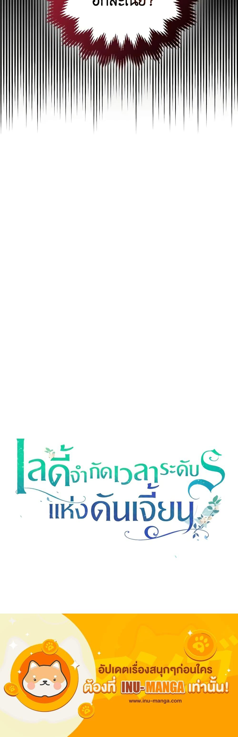 Manga-lc-com อ่านมังงะ อ่านการ์ตูน ออนไลน์ ฟรี The Dungeon’s Dying S-Class Lady ตอนที่ 1 2 3 4 5 6 7 8 9 10 11 12 13 14 ฟรี ไม่มีโฆษณา Manga-lc - อ่าน มังงะ อ่าน การ์ตูน ออนไลน์ อ่านมังงะ ฟรี