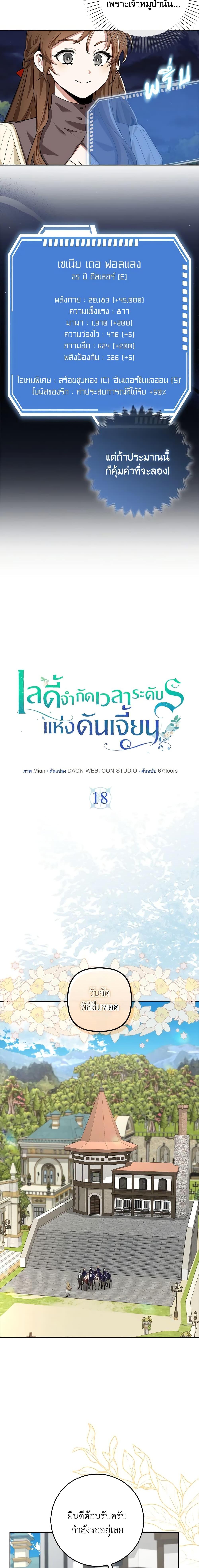 Manga-lc-com อ่านมังงะ อ่านการ์ตูน ออนไลน์ ฟรี The Dungeon’s Dying S-Class Lady ตอนที่ 1 2 3 4 5 6 7 8 9 10 11 12 13 14 ฟรี ไม่มีโฆษณา Manga-lc - อ่าน มังงะ อ่าน การ์ตูน ออนไลน์ อ่านมังงะ ฟรี