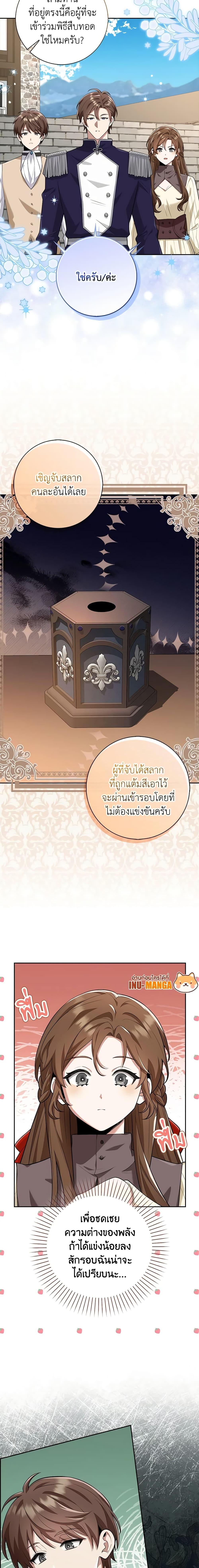 Manga-lc-com อ่านมังงะ อ่านการ์ตูน ออนไลน์ ฟรี The Dungeon’s Dying S-Class Lady ตอนที่ 1 2 3 4 5 6 7 8 9 10 11 12 13 14 ฟรี ไม่มีโฆษณา Manga-lc - อ่าน มังงะ อ่าน การ์ตูน ออนไลน์ อ่านมังงะ ฟรี