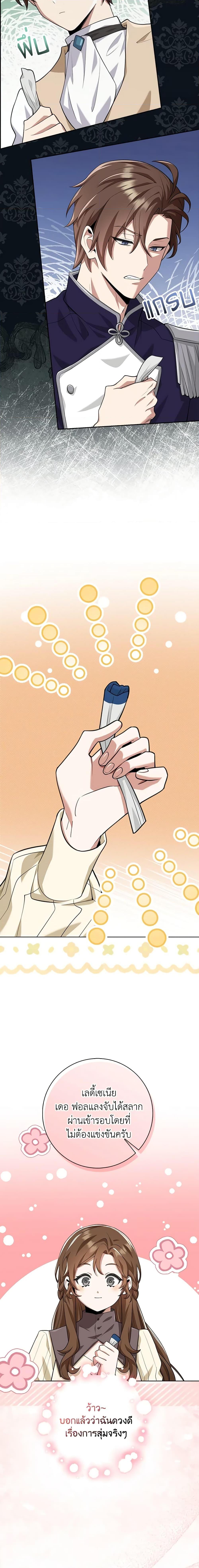 Manga-lc-com อ่านมังงะ อ่านการ์ตูน ออนไลน์ ฟรี The Dungeon’s Dying S-Class Lady ตอนที่ 1 2 3 4 5 6 7 8 9 10 11 12 13 14 ฟรี ไม่มีโฆษณา Manga-lc - อ่าน มังงะ อ่าน การ์ตูน ออนไลน์ อ่านมังงะ ฟรี