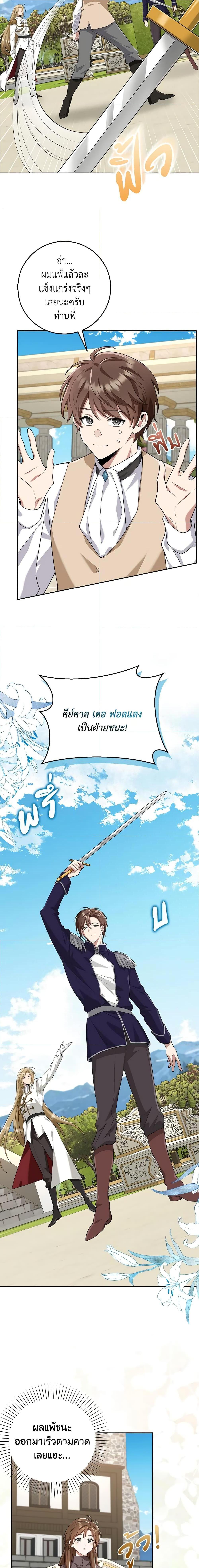 Manga-lc-com อ่านมังงะ อ่านการ์ตูน ออนไลน์ ฟรี The Dungeon’s Dying S-Class Lady ตอนที่ 1 2 3 4 5 6 7 8 9 10 11 12 13 14 ฟรี ไม่มีโฆษณา Manga-lc - อ่าน มังงะ อ่าน การ์ตูน ออนไลน์ อ่านมังงะ ฟรี