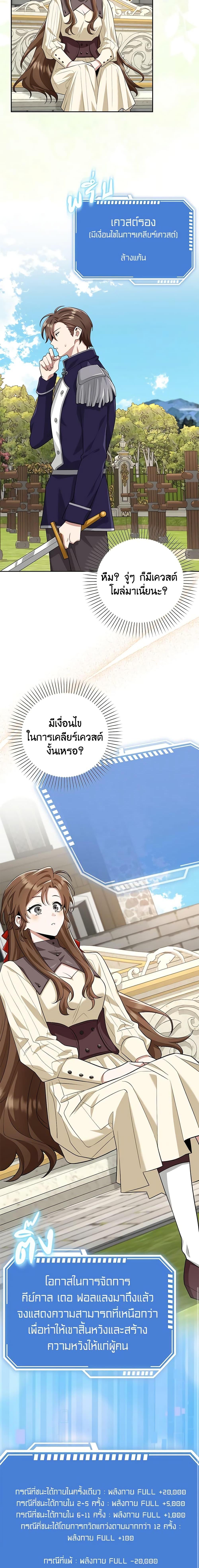 Manga-lc-com อ่านมังงะ อ่านการ์ตูน ออนไลน์ ฟรี The Dungeon’s Dying S-Class Lady ตอนที่ 1 2 3 4 5 6 7 8 9 10 11 12 13 14 ฟรี ไม่มีโฆษณา Manga-lc - อ่าน มังงะ อ่าน การ์ตูน ออนไลน์ อ่านมังงะ ฟรี