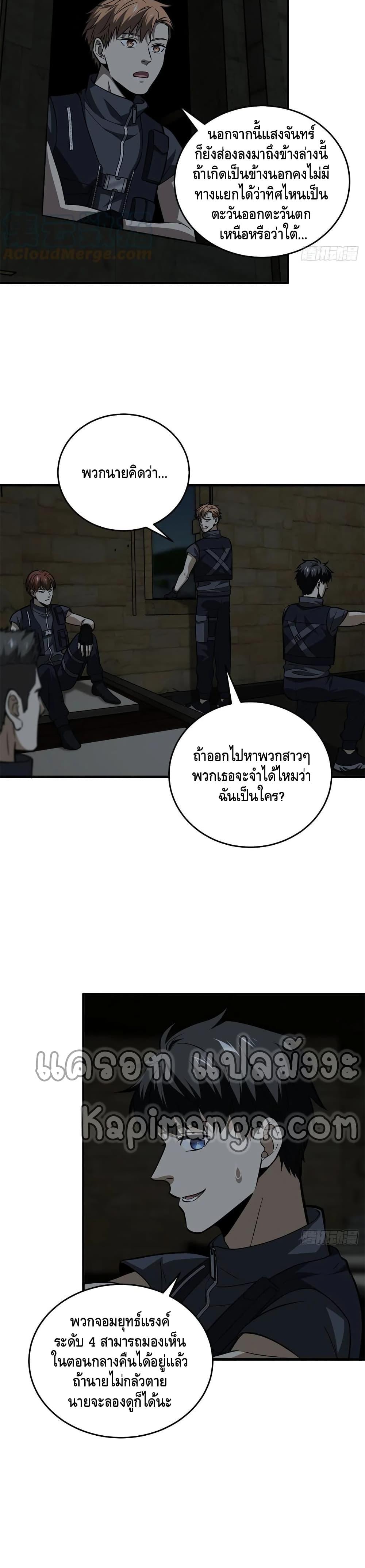 Manga-lc-com อ่านมังงะ อ่านการ์ตูน ออนไลน์ ฟรี Global Martial Arts ระบบจอมยุทธสุดโกงแห่งโลกคู่ขนาน ตอนที่ 1 2 3 4 5 6 7 8 9 10 11 12 13 14 ฟรี ไม่มีโฆษณา Manga-lc - อ่าน มังงะ อ่าน การ์ตูน ออนไลน์ อ่านมังงะ ฟรี