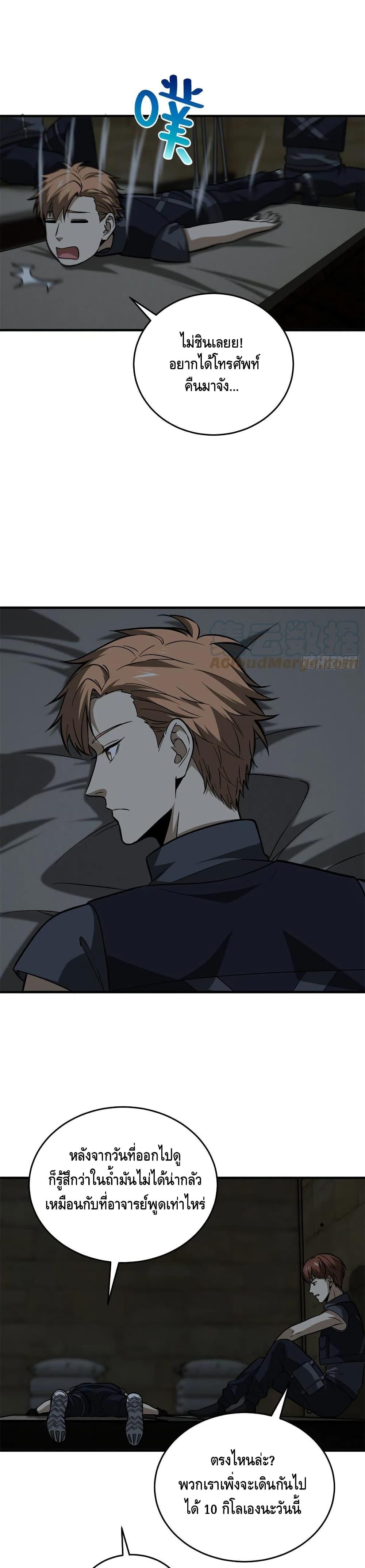 Manga-lc-com อ่านมังงะ อ่านการ์ตูน ออนไลน์ ฟรี Global Martial Arts ระบบจอมยุทธสุดโกงแห่งโลกคู่ขนาน ตอนที่ 1 2 3 4 5 6 7 8 9 10 11 12 13 14 ฟรี ไม่มีโฆษณา Manga-lc - อ่าน มังงะ อ่าน การ์ตูน ออนไลน์ อ่านมังงะ ฟรี