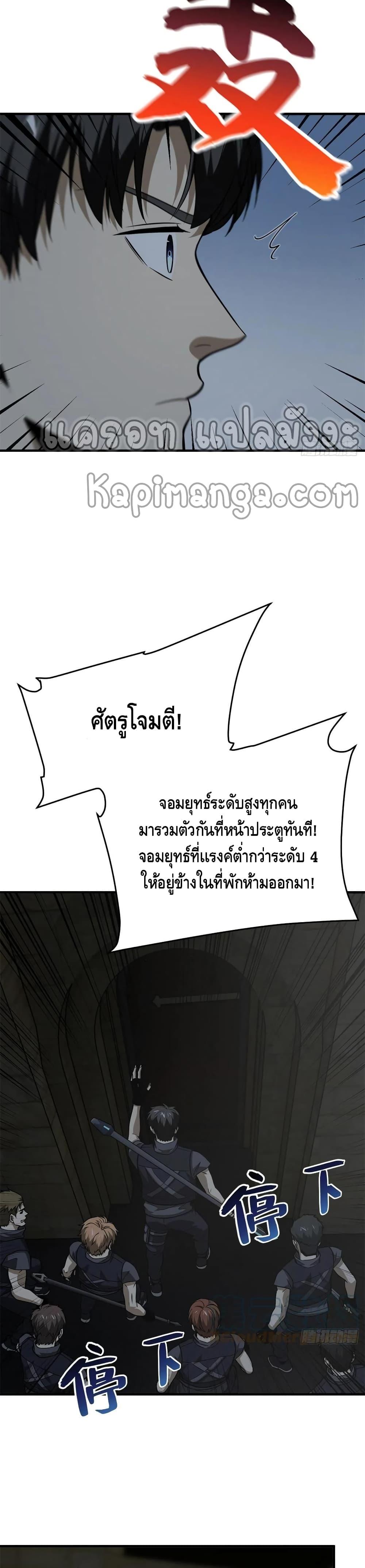 Manga-lc-com อ่านมังงะ อ่านการ์ตูน ออนไลน์ ฟรี Global Martial Arts ระบบจอมยุทธสุดโกงแห่งโลกคู่ขนาน ตอนที่ 1 2 3 4 5 6 7 8 9 10 11 12 13 14 ฟรี ไม่มีโฆษณา Manga-lc - อ่าน มังงะ อ่าน การ์ตูน ออนไลน์ อ่านมังงะ ฟรี