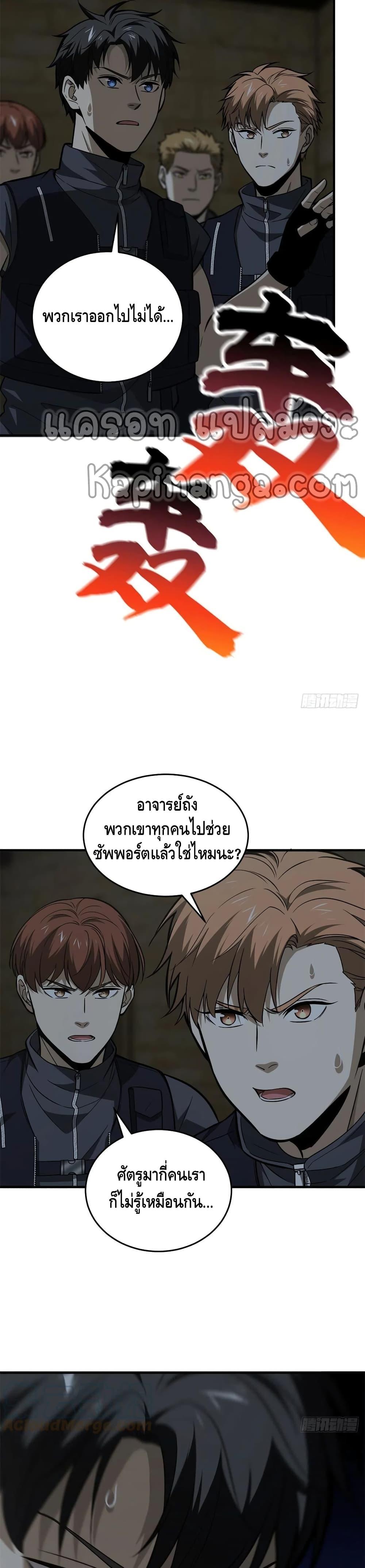 Manga-lc-com อ่านมังงะ อ่านการ์ตูน ออนไลน์ ฟรี Global Martial Arts ระบบจอมยุทธสุดโกงแห่งโลกคู่ขนาน ตอนที่ 1 2 3 4 5 6 7 8 9 10 11 12 13 14 ฟรี ไม่มีโฆษณา Manga-lc - อ่าน มังงะ อ่าน การ์ตูน ออนไลน์ อ่านมังงะ ฟรี