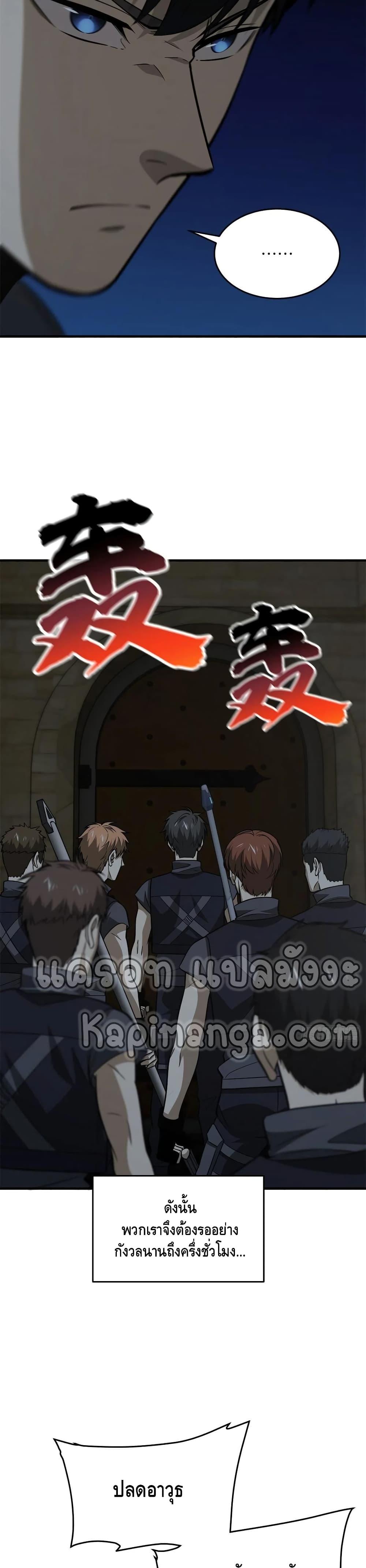 Manga-lc-com อ่านมังงะ อ่านการ์ตูน ออนไลน์ ฟรี Global Martial Arts ระบบจอมยุทธสุดโกงแห่งโลกคู่ขนาน ตอนที่ 1 2 3 4 5 6 7 8 9 10 11 12 13 14 ฟรี ไม่มีโฆษณา Manga-lc - อ่าน มังงะ อ่าน การ์ตูน ออนไลน์ อ่านมังงะ ฟรี