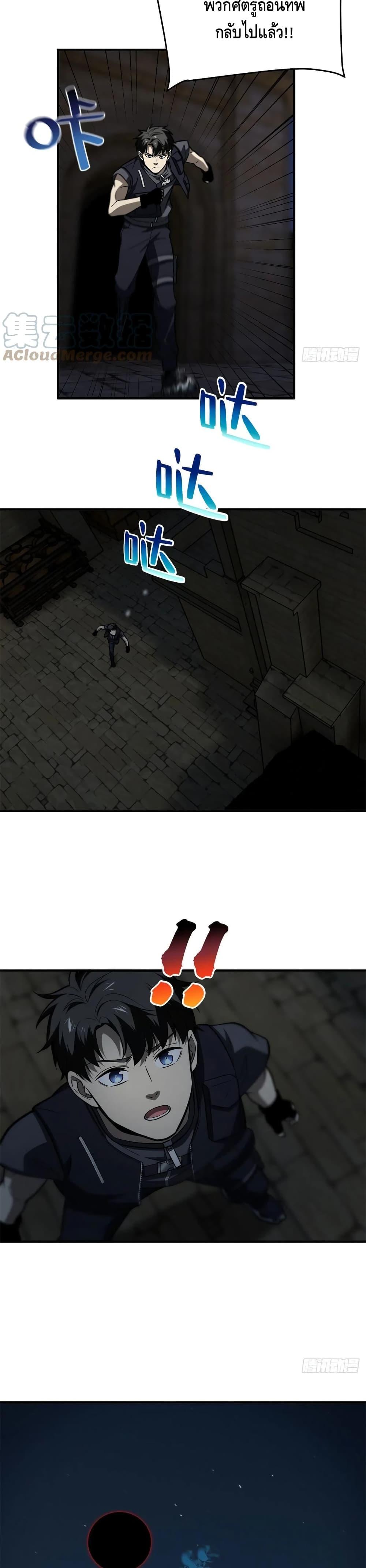 Manga-lc-com อ่านมังงะ อ่านการ์ตูน ออนไลน์ ฟรี Global Martial Arts ระบบจอมยุทธสุดโกงแห่งโลกคู่ขนาน ตอนที่ 1 2 3 4 5 6 7 8 9 10 11 12 13 14 ฟรี ไม่มีโฆษณา Manga-lc - อ่าน มังงะ อ่าน การ์ตูน ออนไลน์ อ่านมังงะ ฟรี