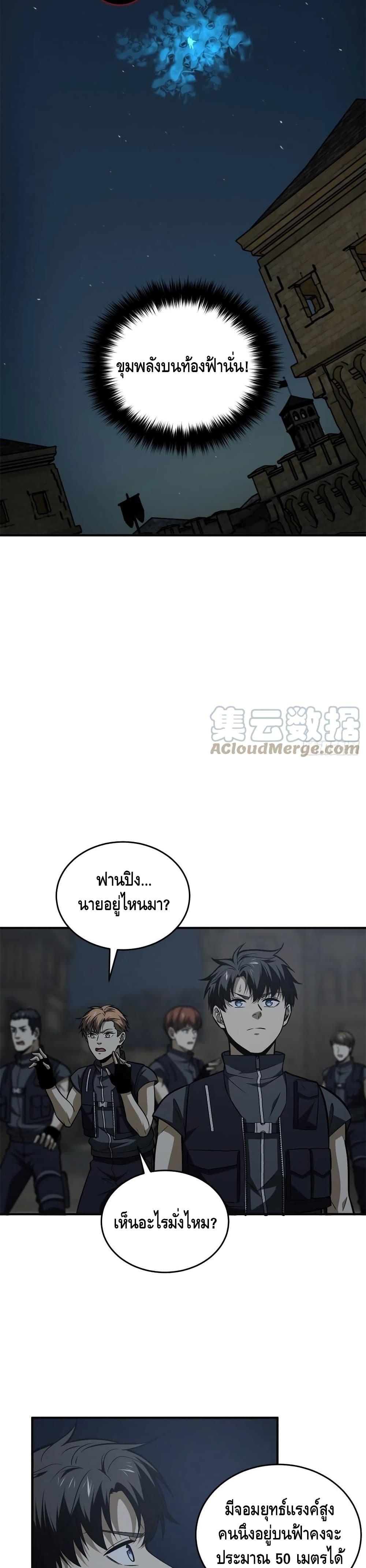 Manga-lc-com อ่านมังงะ อ่านการ์ตูน ออนไลน์ ฟรี Global Martial Arts ระบบจอมยุทธสุดโกงแห่งโลกคู่ขนาน ตอนที่ 1 2 3 4 5 6 7 8 9 10 11 12 13 14 ฟรี ไม่มีโฆษณา Manga-lc - อ่าน มังงะ อ่าน การ์ตูน ออนไลน์ อ่านมังงะ ฟรี