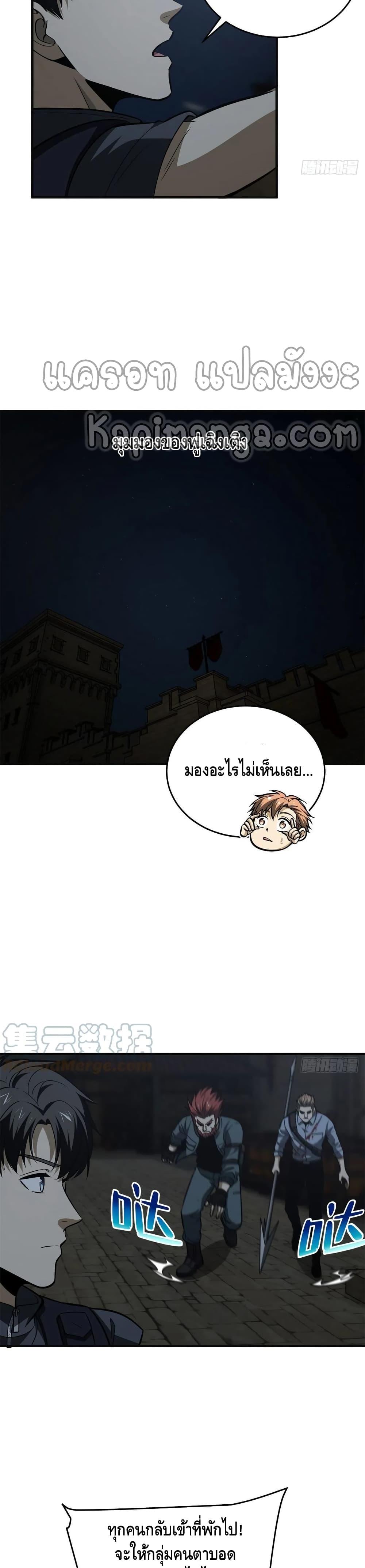Manga-lc-com อ่านมังงะ อ่านการ์ตูน ออนไลน์ ฟรี Global Martial Arts ระบบจอมยุทธสุดโกงแห่งโลกคู่ขนาน ตอนที่ 1 2 3 4 5 6 7 8 9 10 11 12 13 14 ฟรี ไม่มีโฆษณา Manga-lc - อ่าน มังงะ อ่าน การ์ตูน ออนไลน์ อ่านมังงะ ฟรี