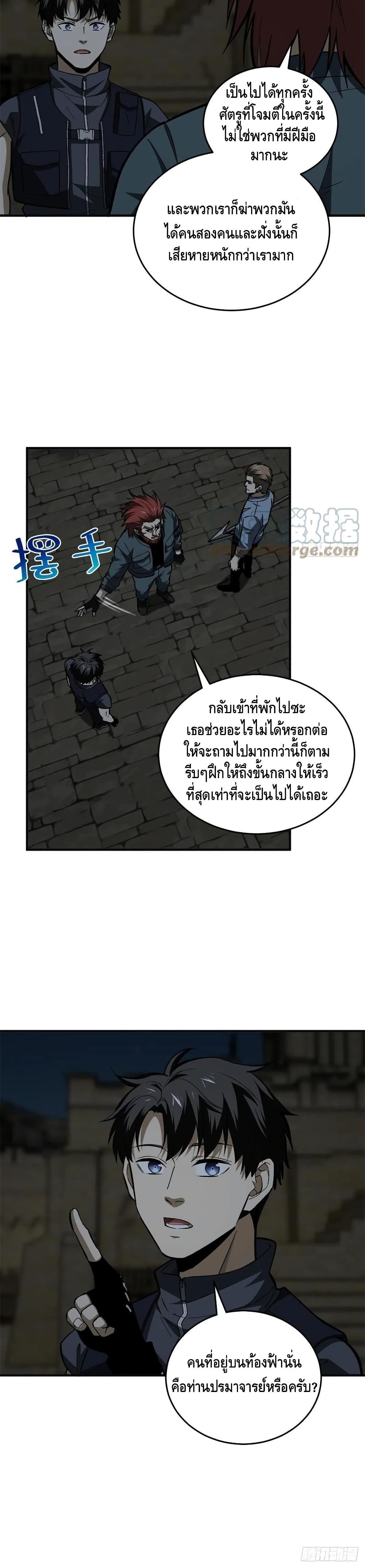 Manga-lc-com อ่านมังงะ อ่านการ์ตูน ออนไลน์ ฟรี Global Martial Arts ระบบจอมยุทธสุดโกงแห่งโลกคู่ขนาน ตอนที่ 1 2 3 4 5 6 7 8 9 10 11 12 13 14 ฟรี ไม่มีโฆษณา Manga-lc - อ่าน มังงะ อ่าน การ์ตูน ออนไลน์ อ่านมังงะ ฟรี