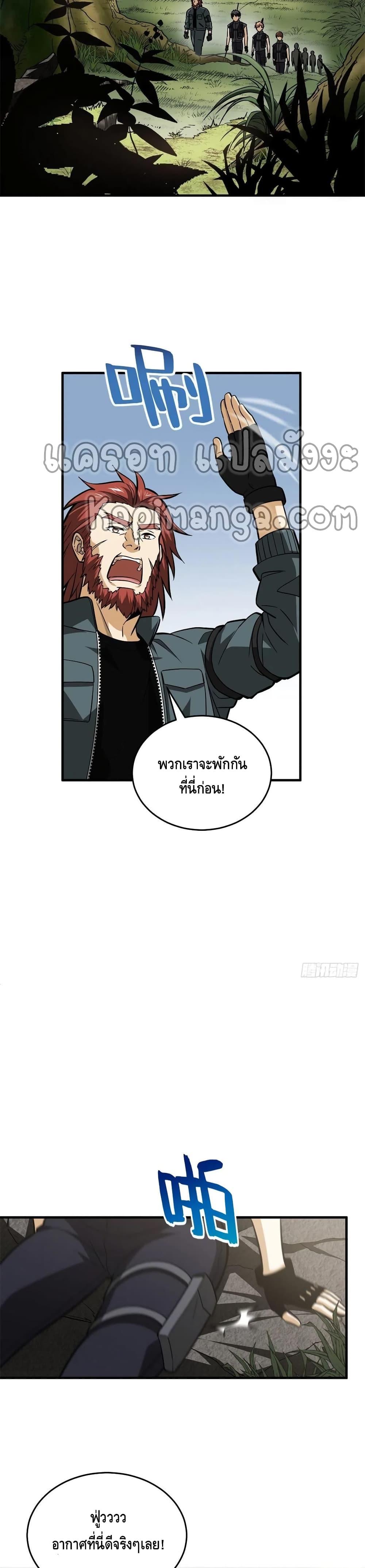 Manga-lc-com อ่านมังงะ อ่านการ์ตูน ออนไลน์ ฟรี Global Martial Arts ระบบจอมยุทธสุดโกงแห่งโลกคู่ขนาน ตอนที่ 1 2 3 4 5 6 7 8 9 10 11 12 13 14 ฟรี ไม่มีโฆษณา Manga-lc - อ่าน มังงะ อ่าน การ์ตูน ออนไลน์ อ่านมังงะ ฟรี