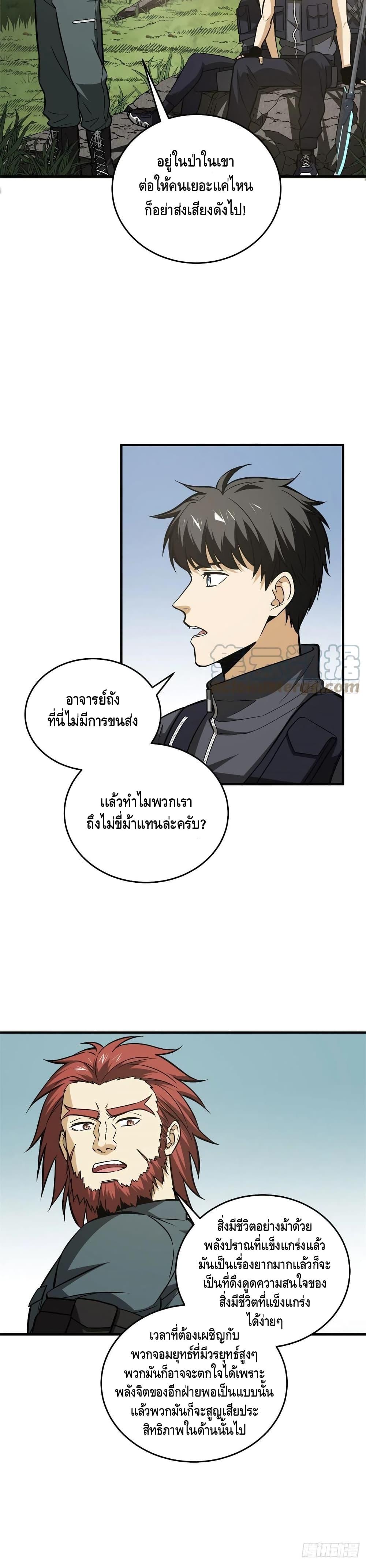 Manga-lc-com อ่านมังงะ อ่านการ์ตูน ออนไลน์ ฟรี Global Martial Arts ระบบจอมยุทธสุดโกงแห่งโลกคู่ขนาน ตอนที่ 1 2 3 4 5 6 7 8 9 10 11 12 13 14 ฟรี ไม่มีโฆษณา Manga-lc - อ่าน มังงะ อ่าน การ์ตูน ออนไลน์ อ่านมังงะ ฟรี