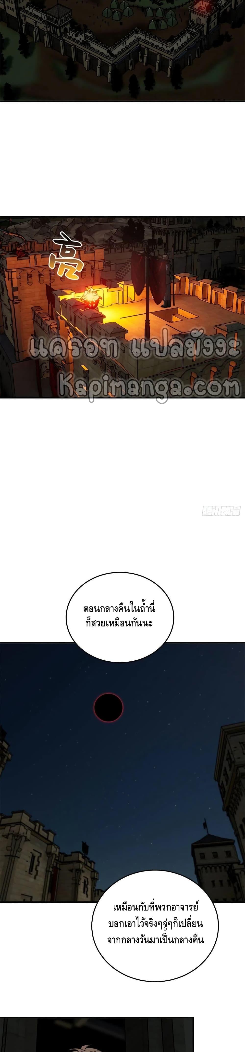 Manga-lc-com อ่านมังงะ อ่านการ์ตูน ออนไลน์ ฟรี Global Martial Arts ระบบจอมยุทธสุดโกงแห่งโลกคู่ขนาน ตอนที่ 1 2 3 4 5 6 7 8 9 10 11 12 13 14 ฟรี ไม่มีโฆษณา Manga-lc - อ่าน มังงะ อ่าน การ์ตูน ออนไลน์ อ่านมังงะ ฟรี