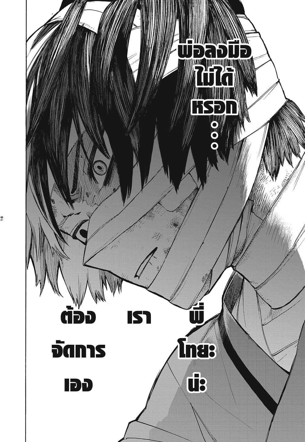 Manga-lc-com อ่านมังงะ อ่านการ์ตูน ออนไลน์ ฟรี Boku no Hero Academia ตอนที่ 1 2 3 4 5 6 7 8 9 10 11 12 13 14 ฟรี ไม่มีโฆษณา Manga-lc - อ่าน มังงะ อ่าน การ์ตูน ออนไลน์ อ่านมังงะ ฟรี