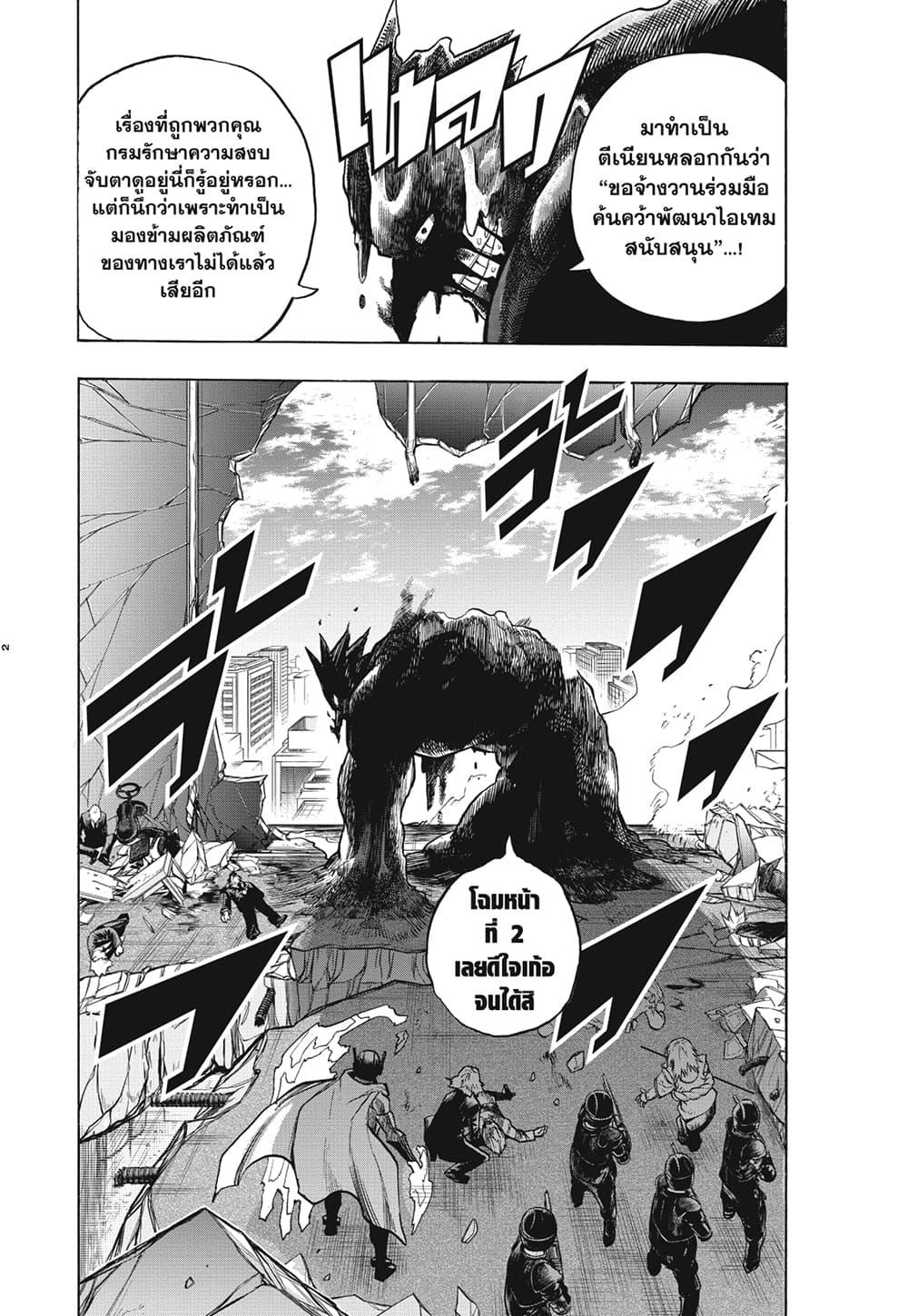 Manga-lc-com อ่านมังงะ อ่านการ์ตูน ออนไลน์ ฟรี Boku no Hero Academia ตอนที่ 1 2 3 4 5 6 7 8 9 10 11 12 13 14 ฟรี ไม่มีโฆษณา Manga-lc - อ่าน มังงะ อ่าน การ์ตูน ออนไลน์ อ่านมังงะ ฟรี