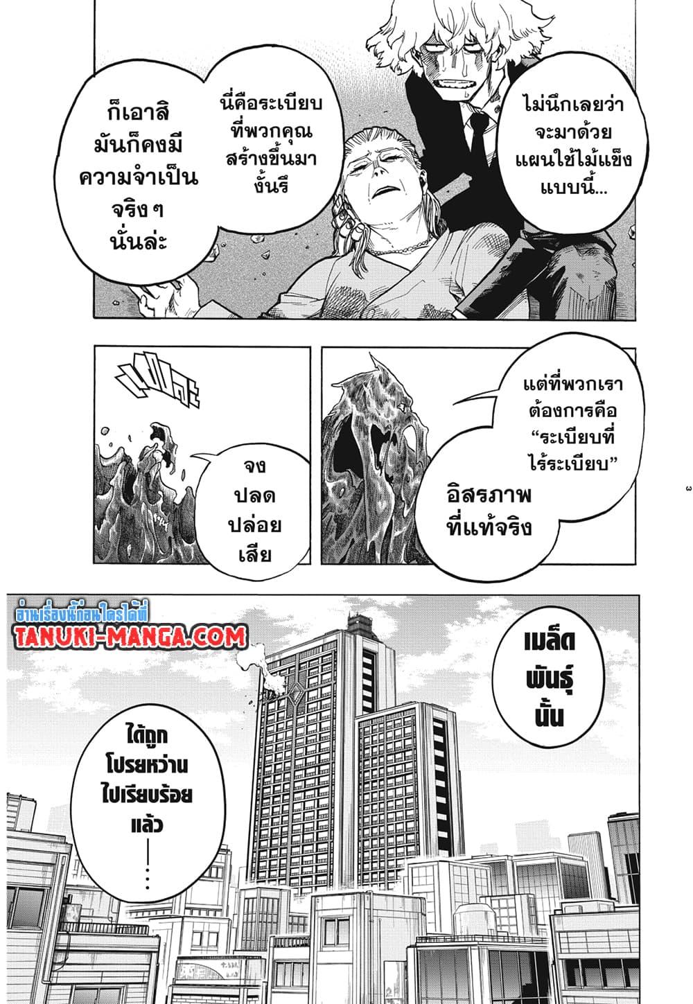 Manga-lc-com อ่านมังงะ อ่านการ์ตูน ออนไลน์ ฟรี Boku no Hero Academia ตอนที่ 1 2 3 4 5 6 7 8 9 10 11 12 13 14 ฟรี ไม่มีโฆษณา Manga-lc - อ่าน มังงะ อ่าน การ์ตูน ออนไลน์ อ่านมังงะ ฟรี