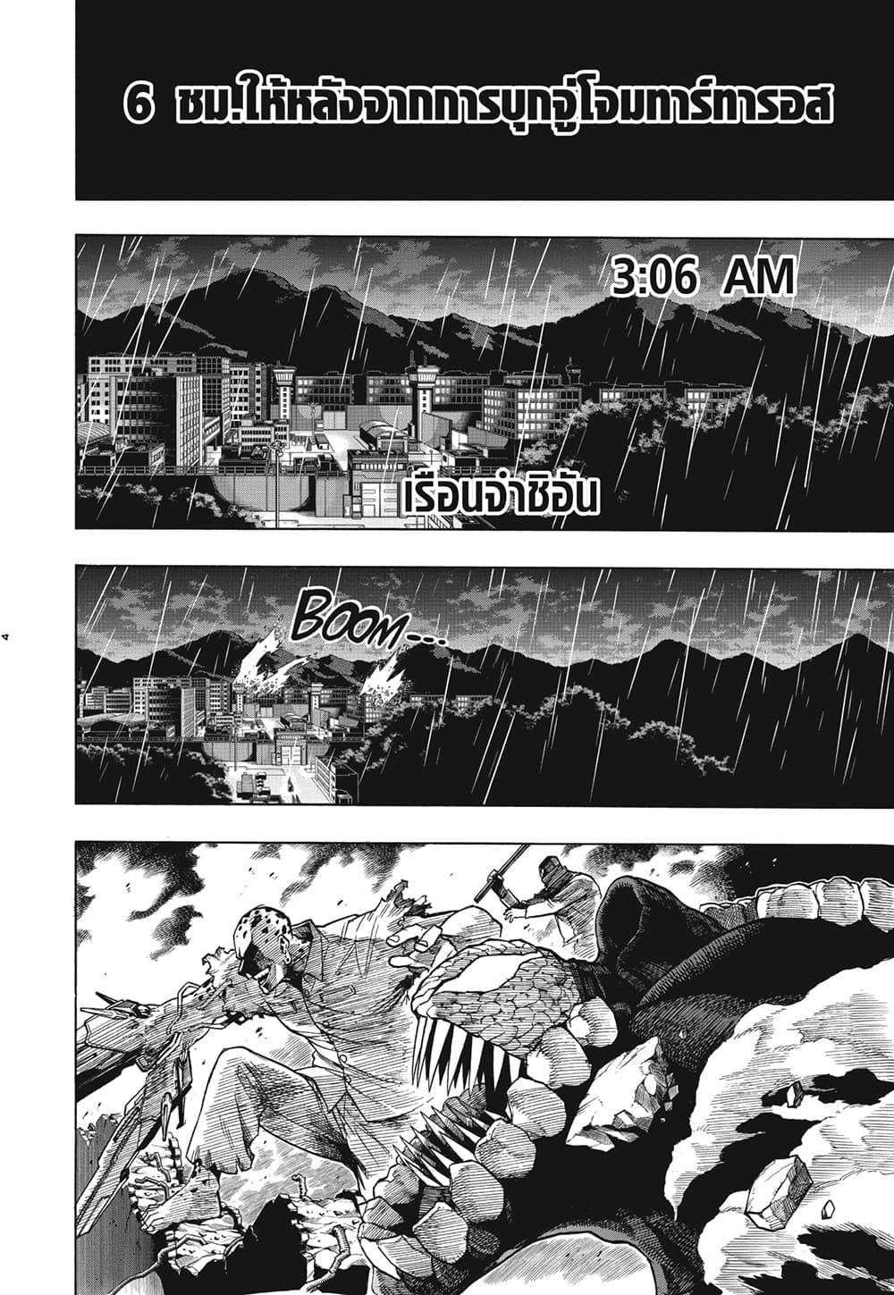 Manga-lc-com อ่านมังงะ อ่านการ์ตูน ออนไลน์ ฟรี Boku no Hero Academia ตอนที่ 1 2 3 4 5 6 7 8 9 10 11 12 13 14 ฟรี ไม่มีโฆษณา Manga-lc - อ่าน มังงะ อ่าน การ์ตูน ออนไลน์ อ่านมังงะ ฟรี