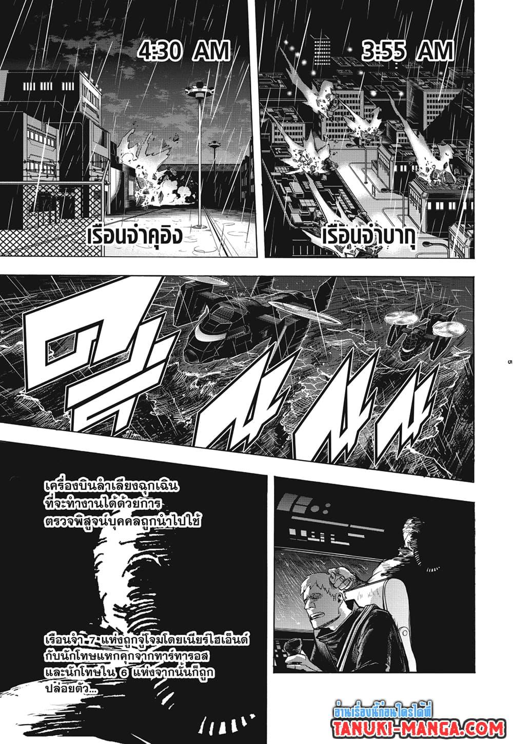 Manga-lc-com อ่านมังงะ อ่านการ์ตูน ออนไลน์ ฟรี Boku no Hero Academia ตอนที่ 1 2 3 4 5 6 7 8 9 10 11 12 13 14 ฟรี ไม่มีโฆษณา Manga-lc - อ่าน มังงะ อ่าน การ์ตูน ออนไลน์ อ่านมังงะ ฟรี