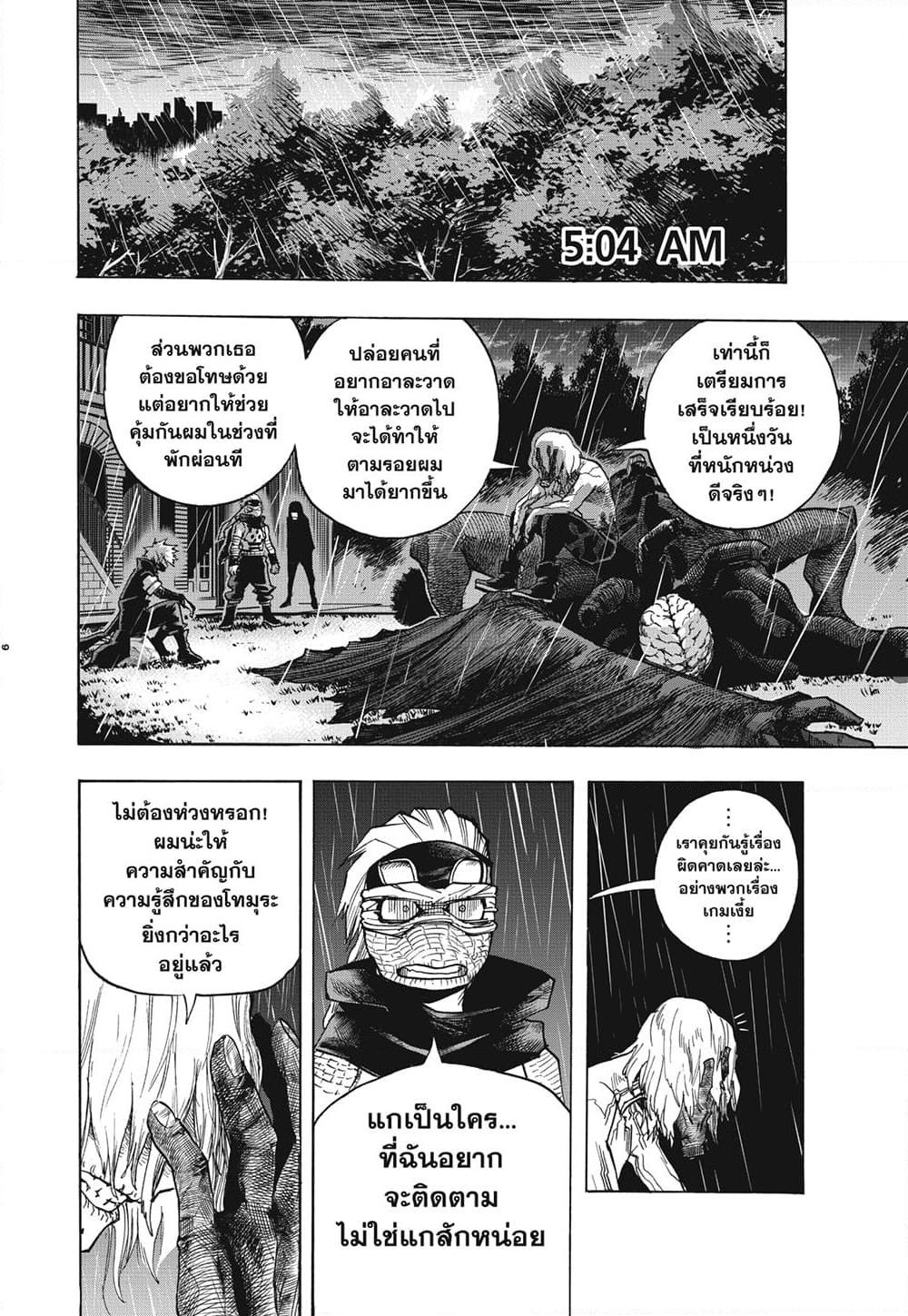 Manga-lc-com อ่านมังงะ อ่านการ์ตูน ออนไลน์ ฟรี Boku no Hero Academia ตอนที่ 1 2 3 4 5 6 7 8 9 10 11 12 13 14 ฟรี ไม่มีโฆษณา Manga-lc - อ่าน มังงะ อ่าน การ์ตูน ออนไลน์ อ่านมังงะ ฟรี
