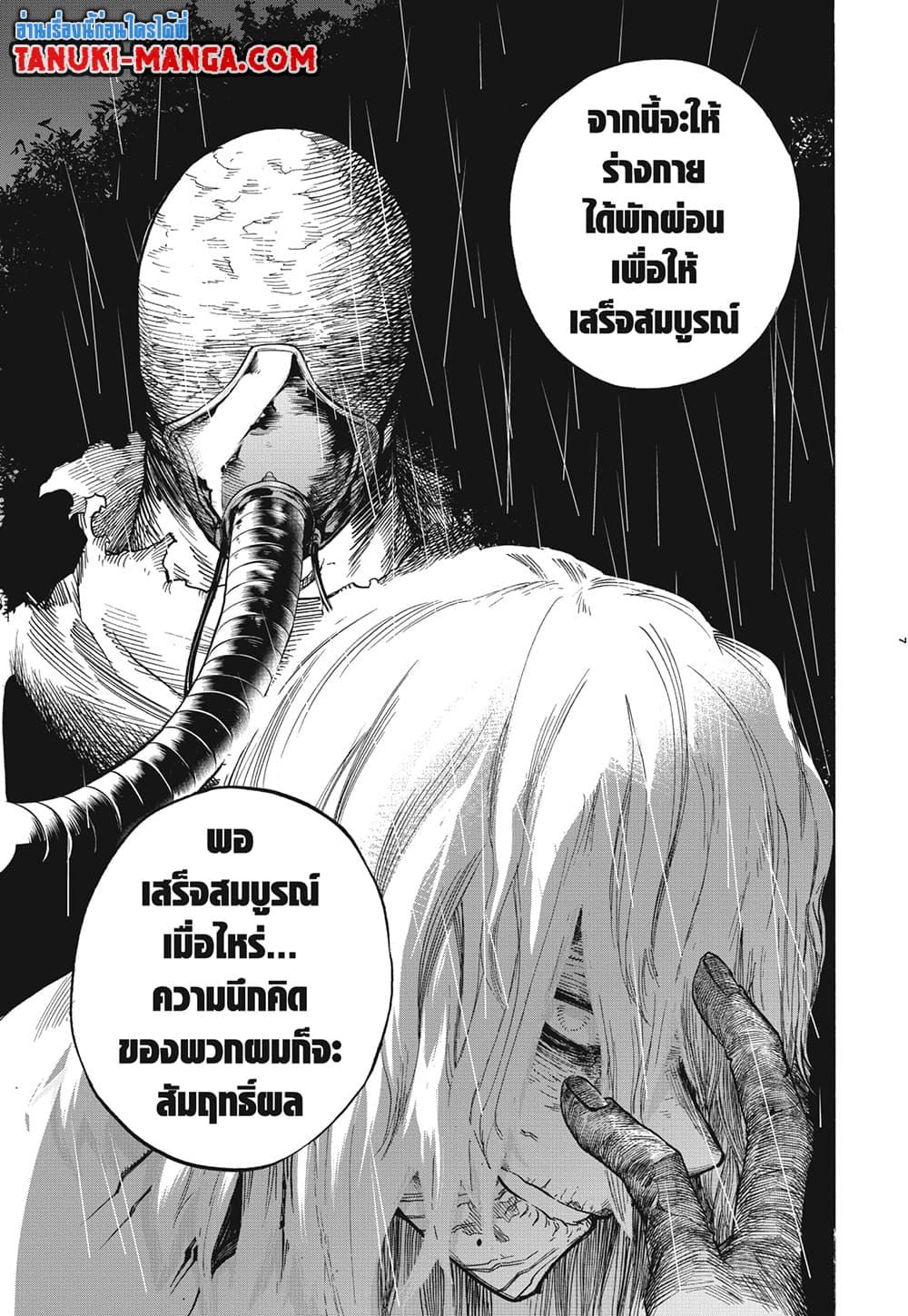 Manga-lc-com อ่านมังงะ อ่านการ์ตูน ออนไลน์ ฟรี Boku no Hero Academia ตอนที่ 1 2 3 4 5 6 7 8 9 10 11 12 13 14 ฟรี ไม่มีโฆษณา Manga-lc - อ่าน มังงะ อ่าน การ์ตูน ออนไลน์ อ่านมังงะ ฟรี