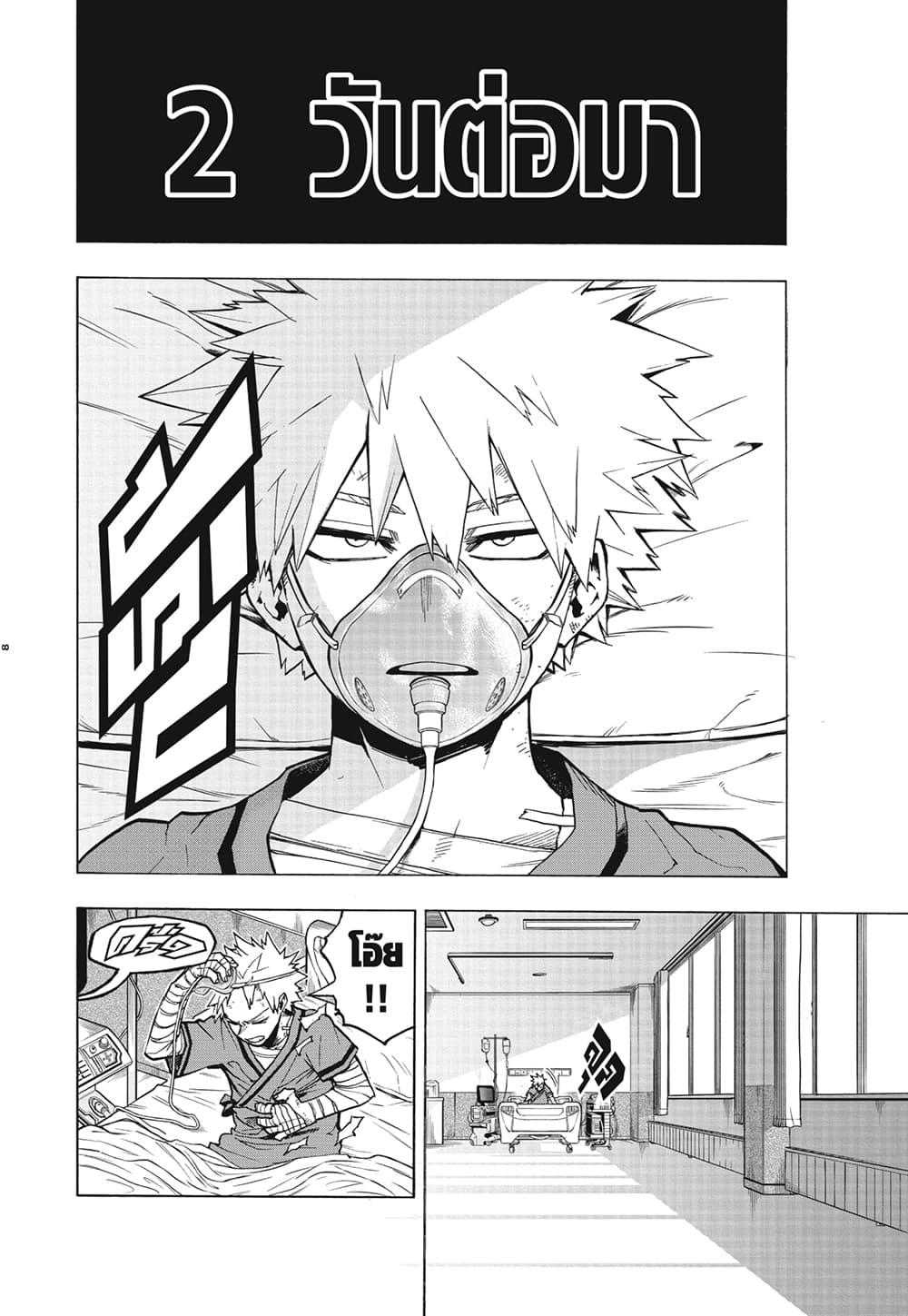 Manga-lc-com อ่านมังงะ อ่านการ์ตูน ออนไลน์ ฟรี Boku no Hero Academia ตอนที่ 1 2 3 4 5 6 7 8 9 10 11 12 13 14 ฟรี ไม่มีโฆษณา Manga-lc - อ่าน มังงะ อ่าน การ์ตูน ออนไลน์ อ่านมังงะ ฟรี