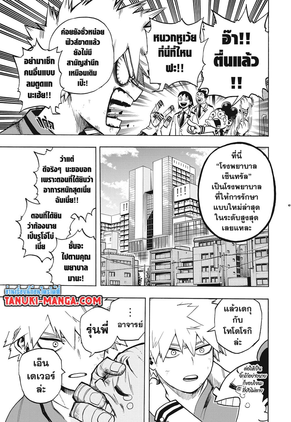 Manga-lc-com อ่านมังงะ อ่านการ์ตูน ออนไลน์ ฟรี Boku no Hero Academia ตอนที่ 1 2 3 4 5 6 7 8 9 10 11 12 13 14 ฟรี ไม่มีโฆษณา Manga-lc - อ่าน มังงะ อ่าน การ์ตูน ออนไลน์ อ่านมังงะ ฟรี