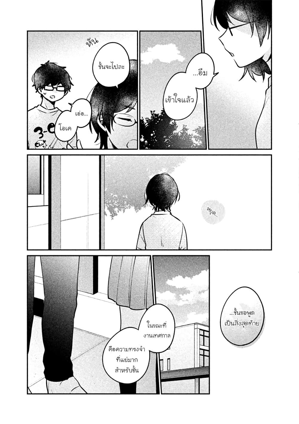 Manga-lc-com อ่านมังงะ อ่านการ์ตูน ออนไลน์ ฟรี Meguro-san wa hajimete janai ตอนที่ 1 2 3 4 5 6 7 8 9 10 11 12 13 14 ฟรี ไม่มีโฆษณา Manga-lc - อ่าน มังงะ อ่าน การ์ตูน ออนไลน์ อ่านมังงะ ฟรี