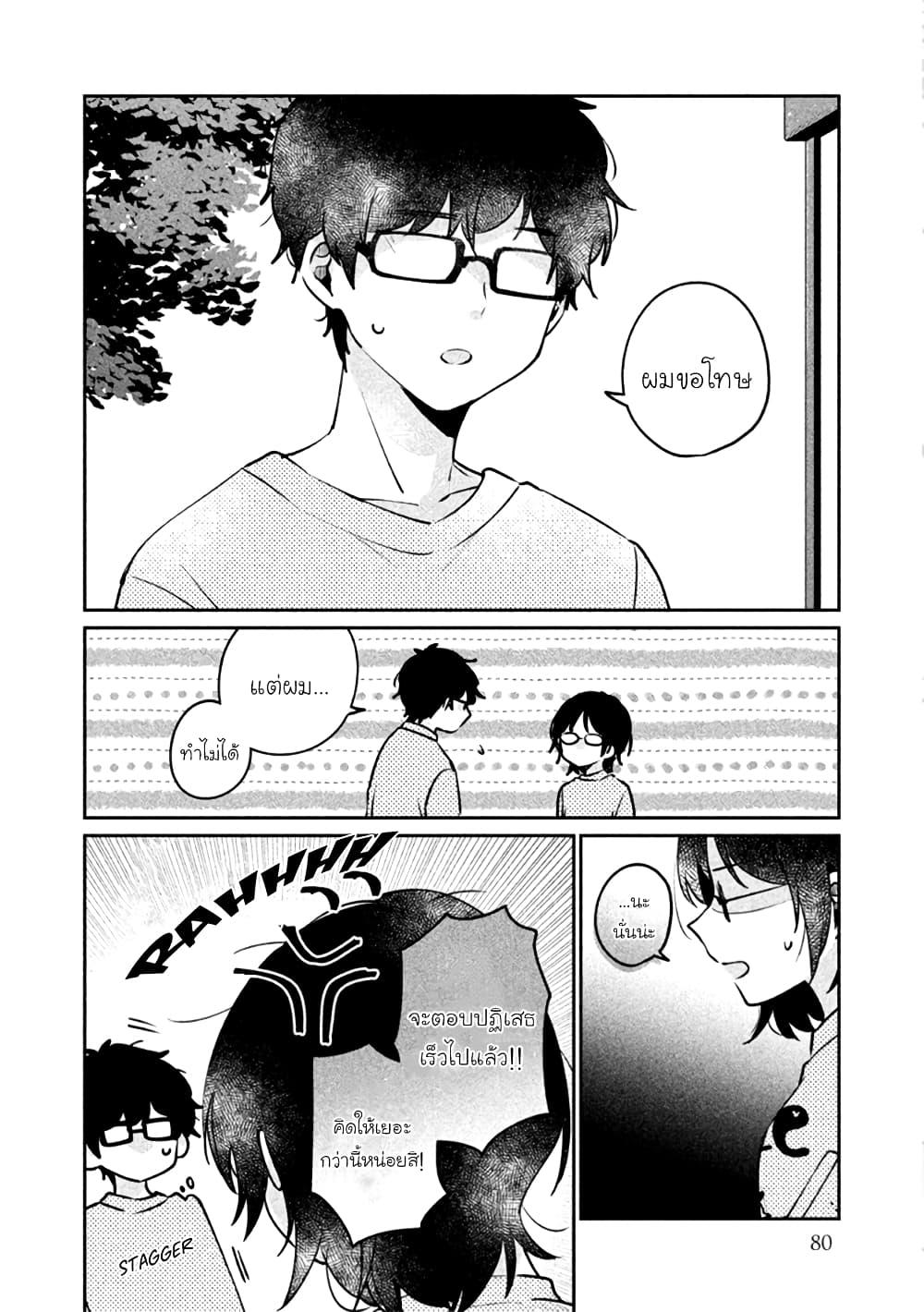 Manga-lc-com อ่านมังงะ อ่านการ์ตูน ออนไลน์ ฟรี Meguro-san wa hajimete janai ตอนที่ 1 2 3 4 5 6 7 8 9 10 11 12 13 14 ฟรี ไม่มีโฆษณา Manga-lc - อ่าน มังงะ อ่าน การ์ตูน ออนไลน์ อ่านมังงะ ฟรี