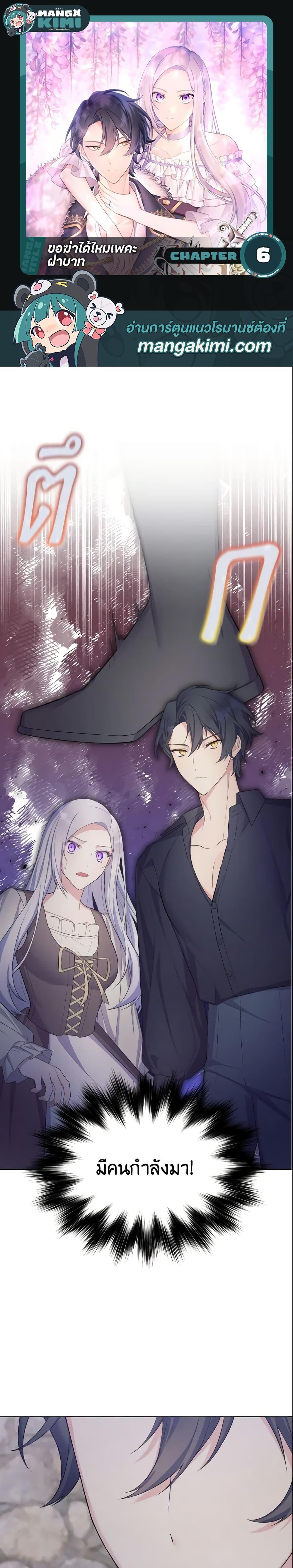 Manga-lc-com อ่านมังงะ อ่านการ์ตูน ออนไลน์ ฟรี May I Kill You, Your Majesty ตอนที่ 1 2 3 4 5 6 7 8 9 10 11 12 13 14 ฟรี ไม่มีโฆษณา Manga-lc - อ่าน มังงะ อ่าน การ์ตูน ออนไลน์ อ่านมังงะ ฟรี