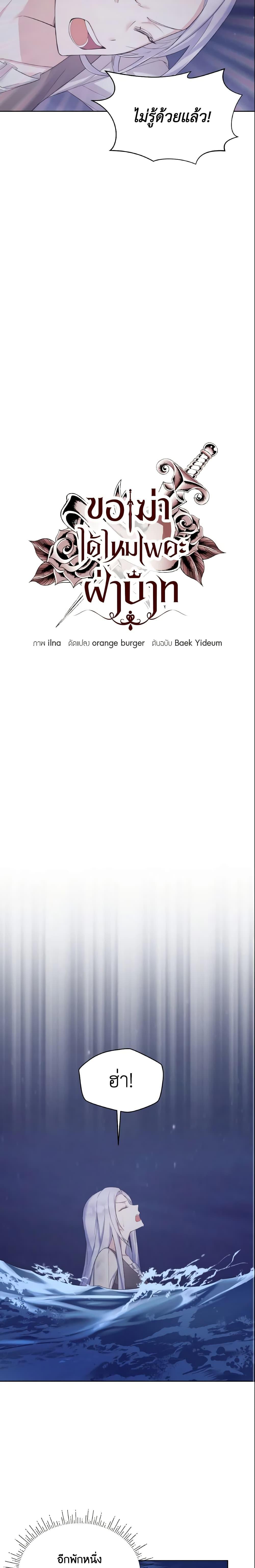 Manga-lc-com อ่านมังงะ อ่านการ์ตูน ออนไลน์ ฟรี May I Kill You, Your Majesty ตอนที่ 1 2 3 4 5 6 7 8 9 10 11 12 13 14 ฟรี ไม่มีโฆษณา Manga-lc - อ่าน มังงะ อ่าน การ์ตูน ออนไลน์ อ่านมังงะ ฟรี