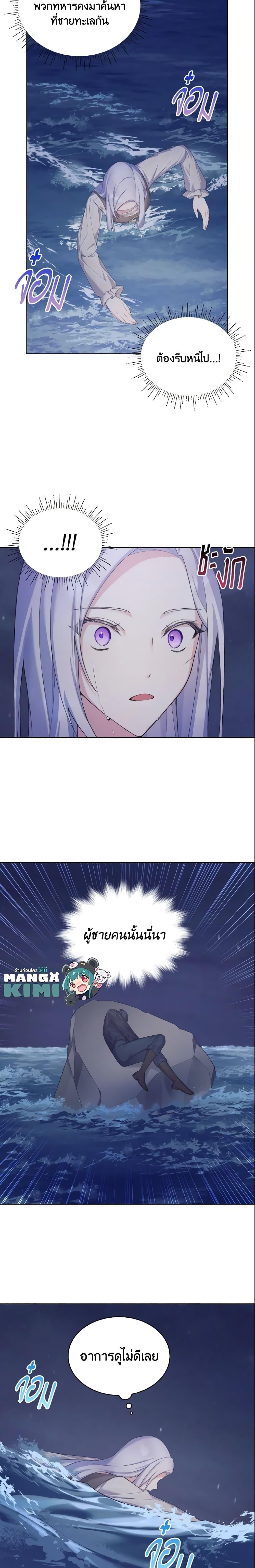 Manga-lc-com อ่านมังงะ อ่านการ์ตูน ออนไลน์ ฟรี May I Kill You, Your Majesty ตอนที่ 1 2 3 4 5 6 7 8 9 10 11 12 13 14 ฟรี ไม่มีโฆษณา Manga-lc - อ่าน มังงะ อ่าน การ์ตูน ออนไลน์ อ่านมังงะ ฟรี