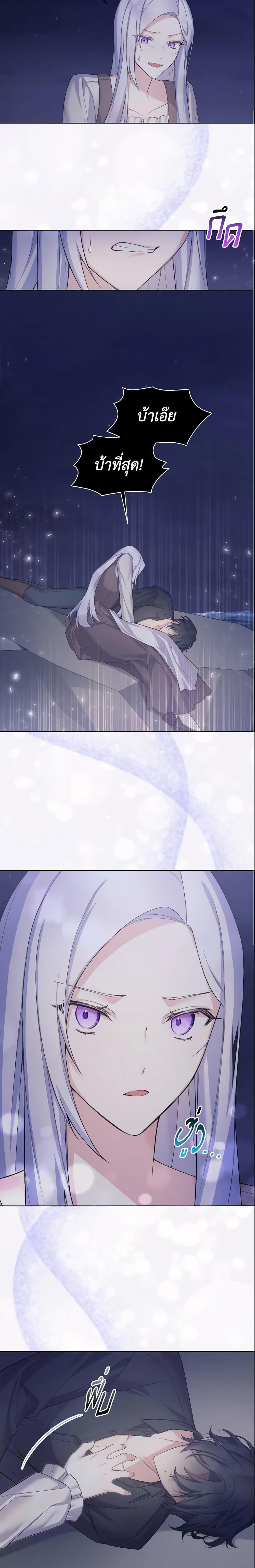 Manga-lc-com อ่านมังงะ อ่านการ์ตูน ออนไลน์ ฟรี May I Kill You, Your Majesty ตอนที่ 1 2 3 4 5 6 7 8 9 10 11 12 13 14 ฟรี ไม่มีโฆษณา Manga-lc - อ่าน มังงะ อ่าน การ์ตูน ออนไลน์ อ่านมังงะ ฟรี