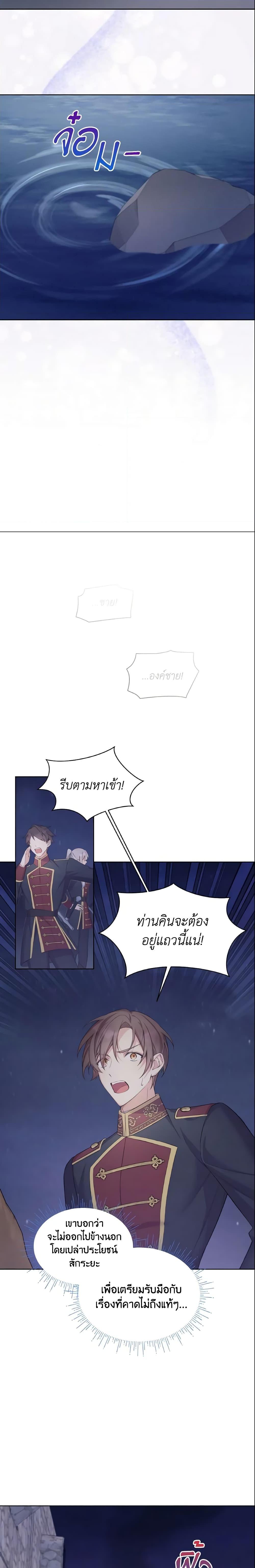 Manga-lc-com อ่านมังงะ อ่านการ์ตูน ออนไลน์ ฟรี May I Kill You, Your Majesty ตอนที่ 1 2 3 4 5 6 7 8 9 10 11 12 13 14 ฟรี ไม่มีโฆษณา Manga-lc - อ่าน มังงะ อ่าน การ์ตูน ออนไลน์ อ่านมังงะ ฟรี