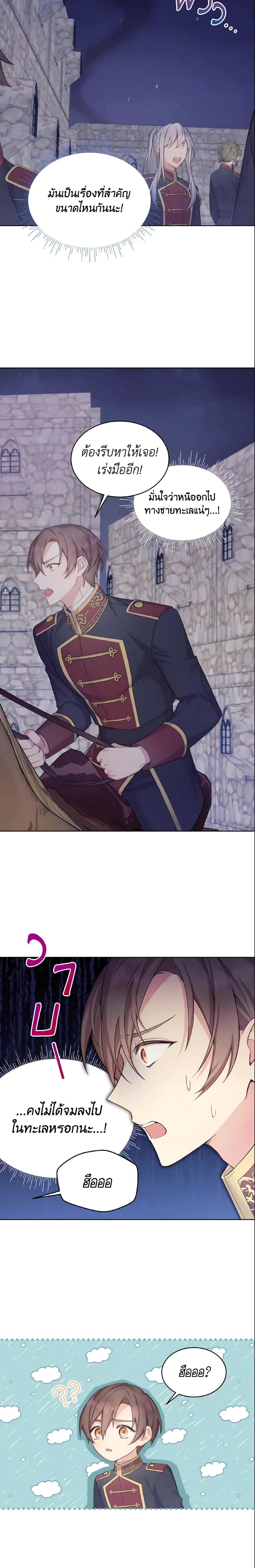 Manga-lc-com อ่านมังงะ อ่านการ์ตูน ออนไลน์ ฟรี May I Kill You, Your Majesty ตอนที่ 1 2 3 4 5 6 7 8 9 10 11 12 13 14 ฟรี ไม่มีโฆษณา Manga-lc - อ่าน มังงะ อ่าน การ์ตูน ออนไลน์ อ่านมังงะ ฟรี