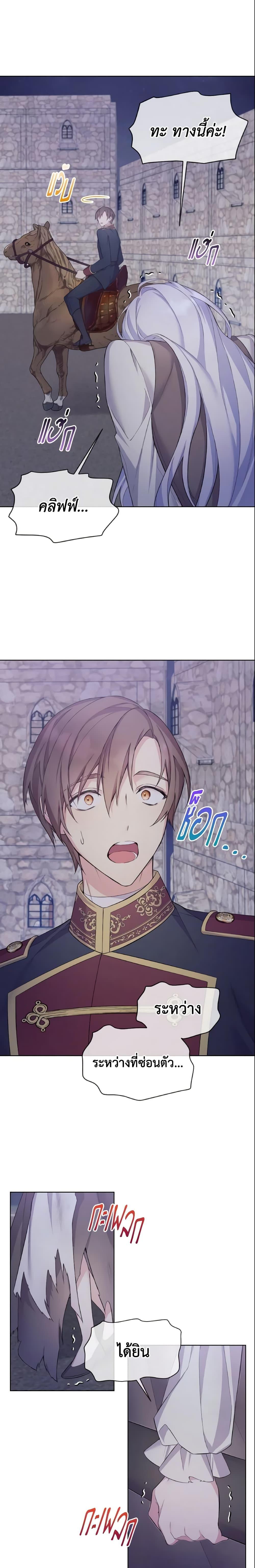 Manga-lc-com อ่านมังงะ อ่านการ์ตูน ออนไลน์ ฟรี May I Kill You, Your Majesty ตอนที่ 1 2 3 4 5 6 7 8 9 10 11 12 13 14 ฟรี ไม่มีโฆษณา Manga-lc - อ่าน มังงะ อ่าน การ์ตูน ออนไลน์ อ่านมังงะ ฟรี